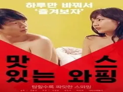 Kisah Drama Keharmonisan Wanitayu Delicious