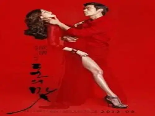 Kisah Drama Keharmonisan Wanitayu Mewah