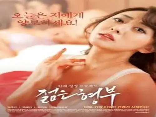 Kisah Drama Keharmonisan Wanitayu Younger Husband